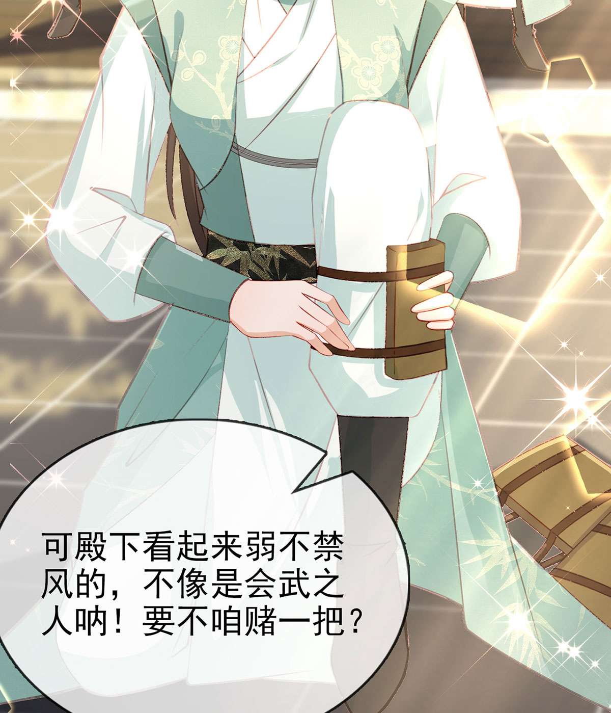 解战袍044 狗急跳墙