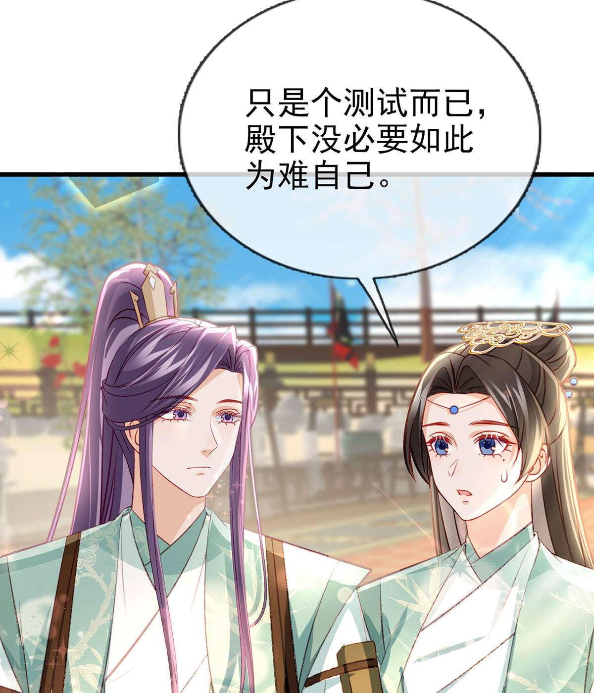 解战袍044 狗急跳墙