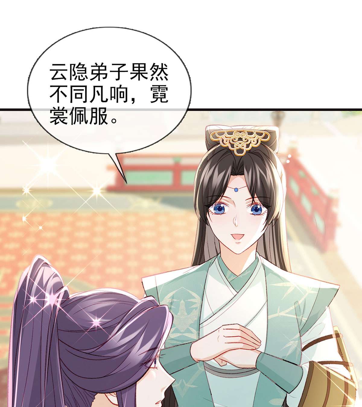 解战袍044 狗急跳墙