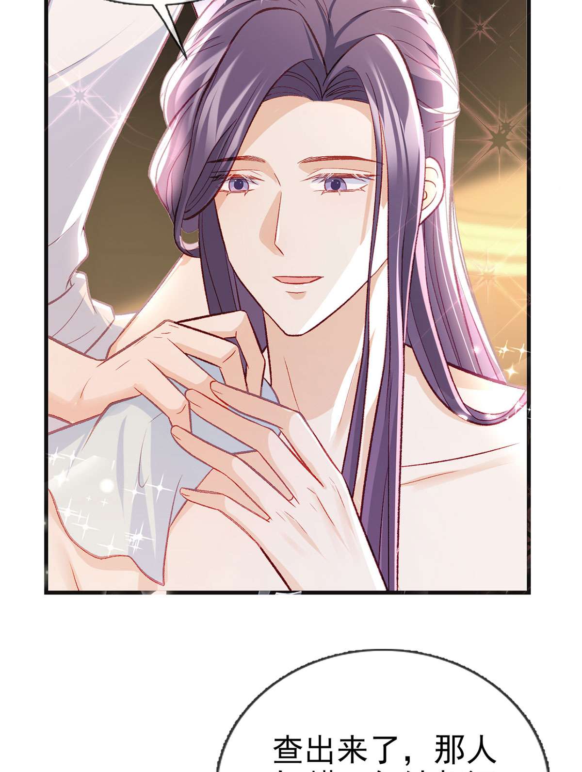 解战袍044 狗急跳墙