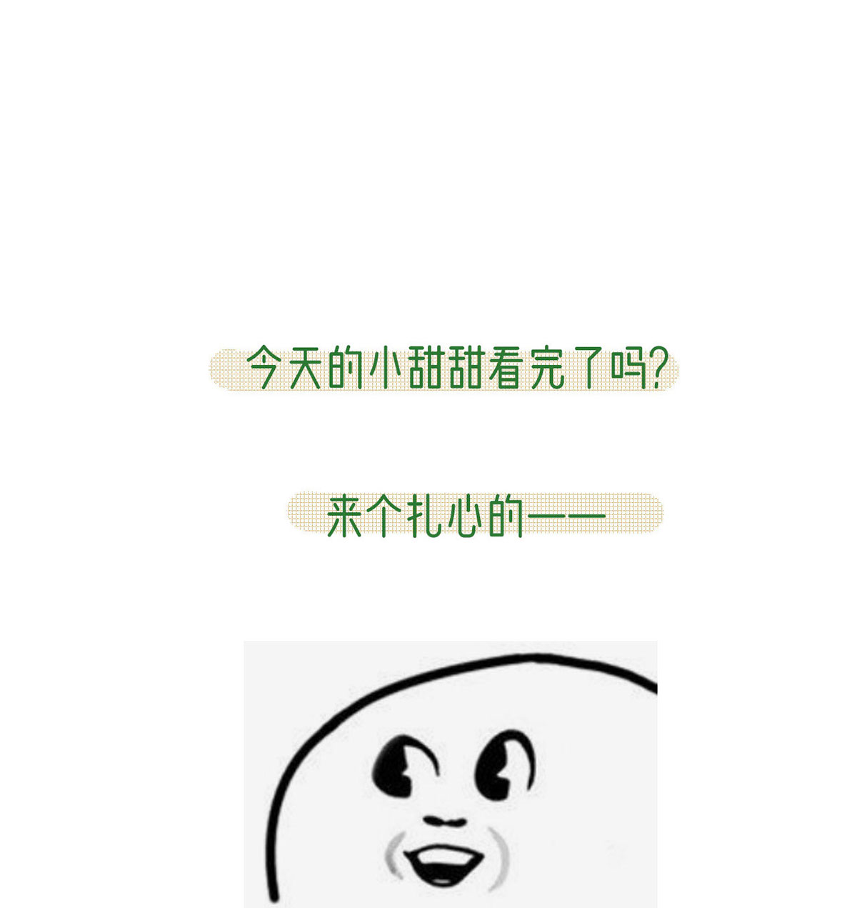 解战袍044 狗急跳墙