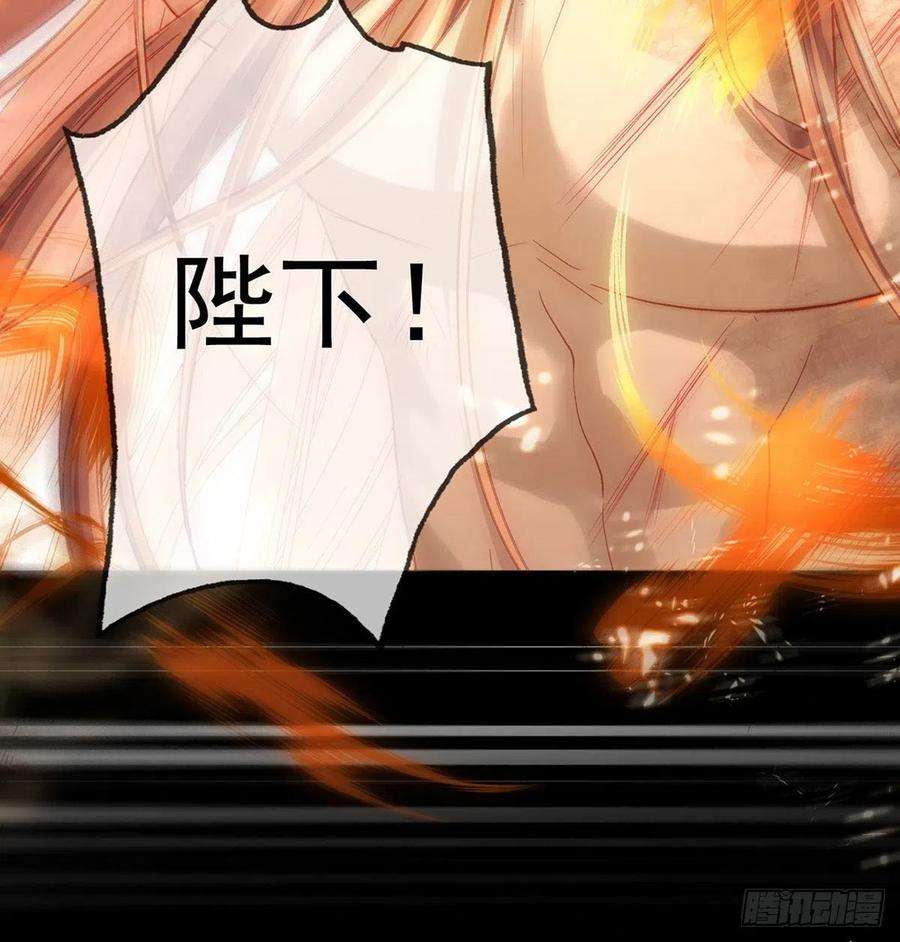 解战袍萧大哥，求你