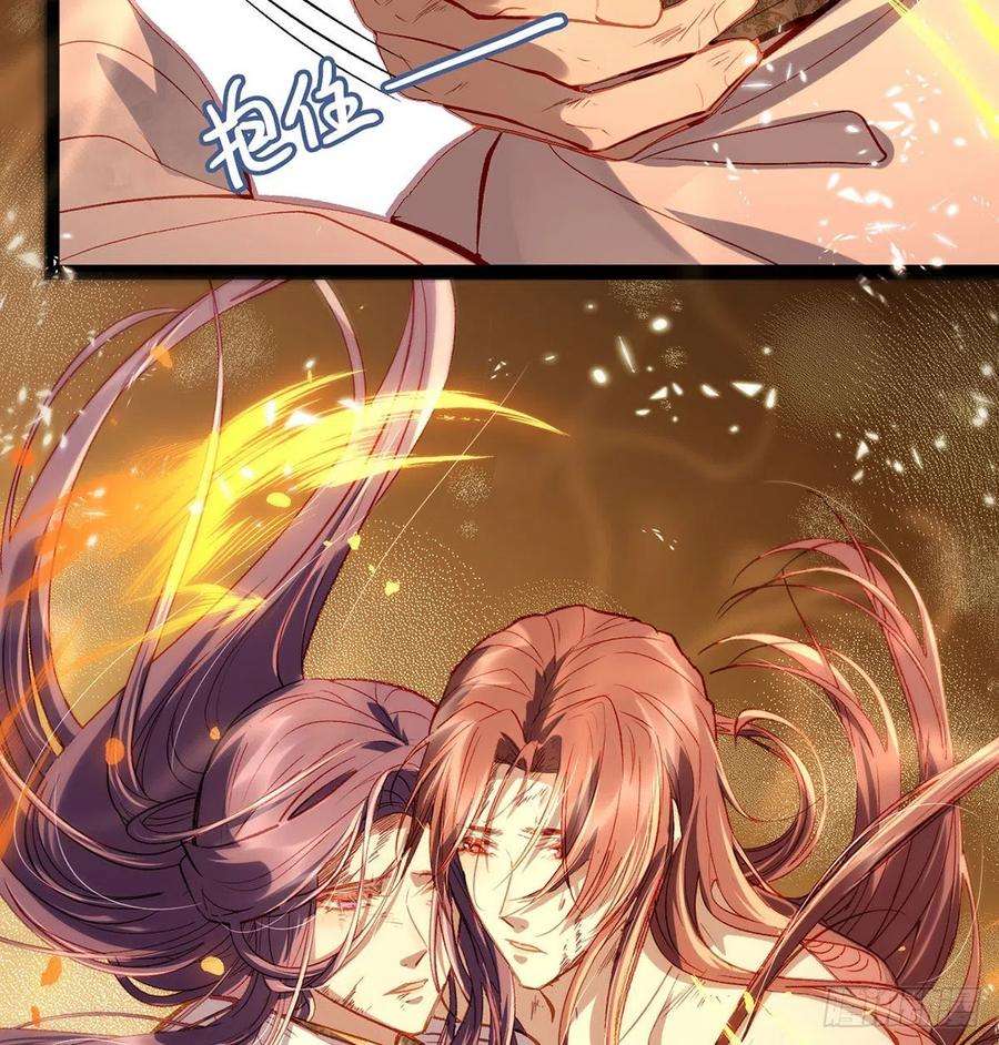 解战袍萧大哥，求你