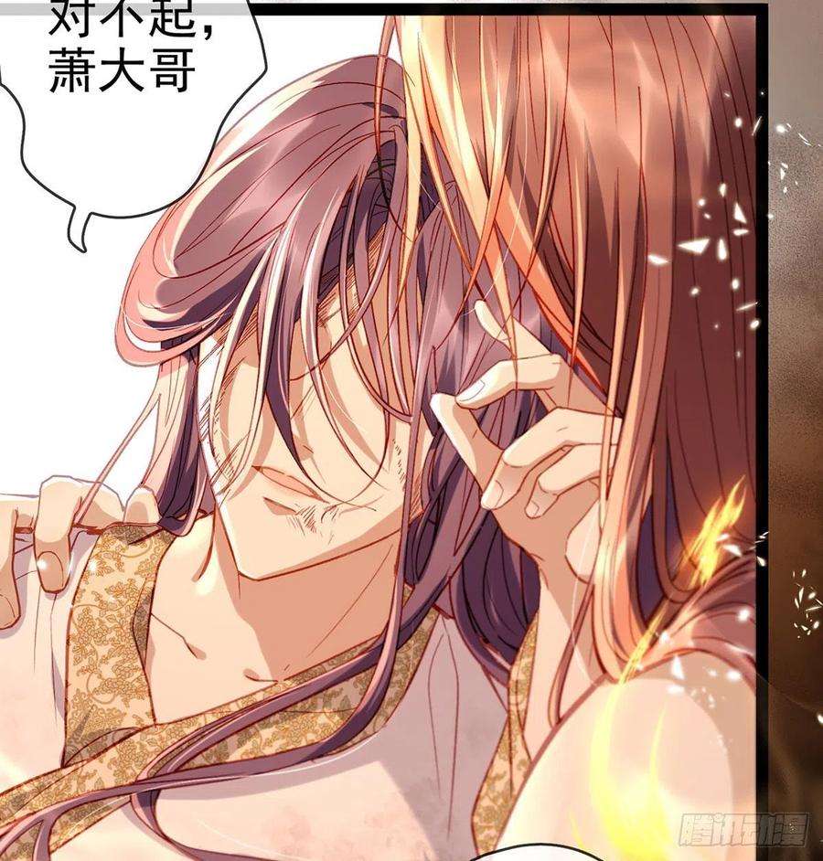 解战袍萧大哥，求你