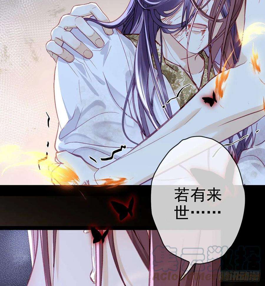 解战袍萧大哥，求你