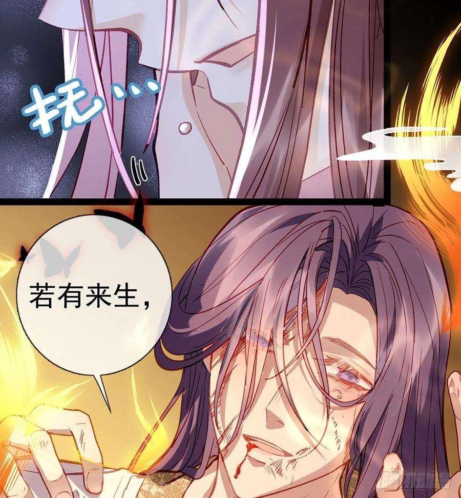 解战袍萧大哥，求你