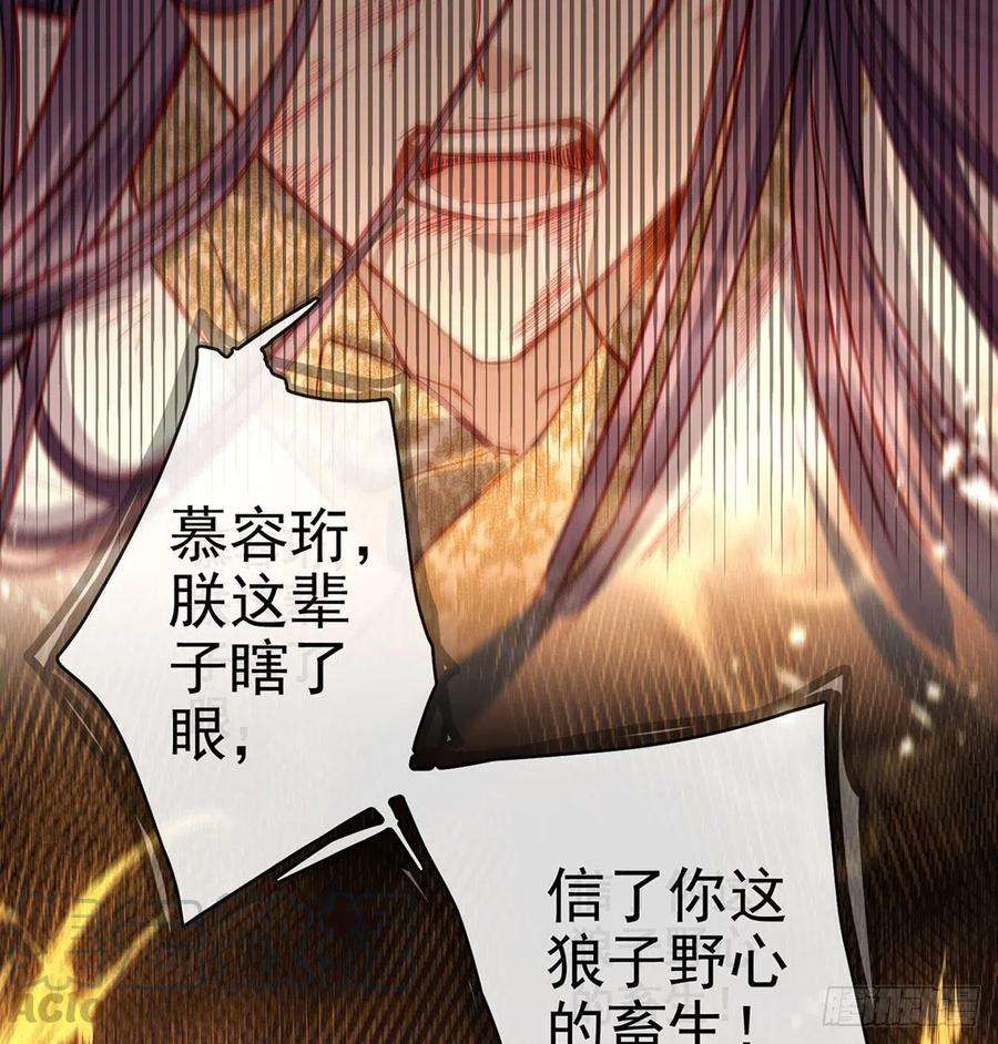 解战袍萧大哥，求你