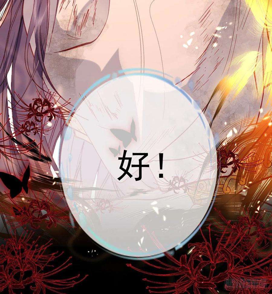 解战袍萧大哥，求你