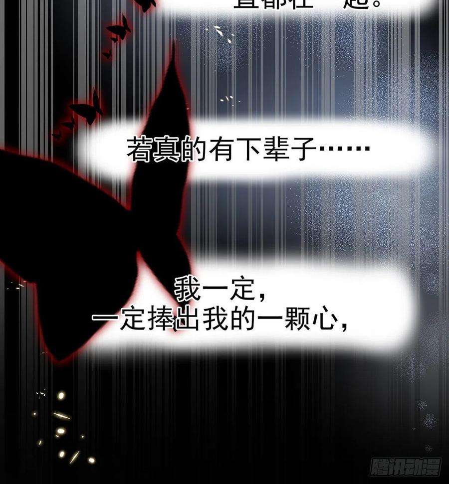 解战袍萧大哥，求你