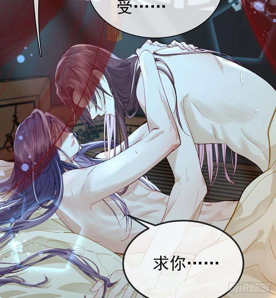 解战袍萧大哥，求你