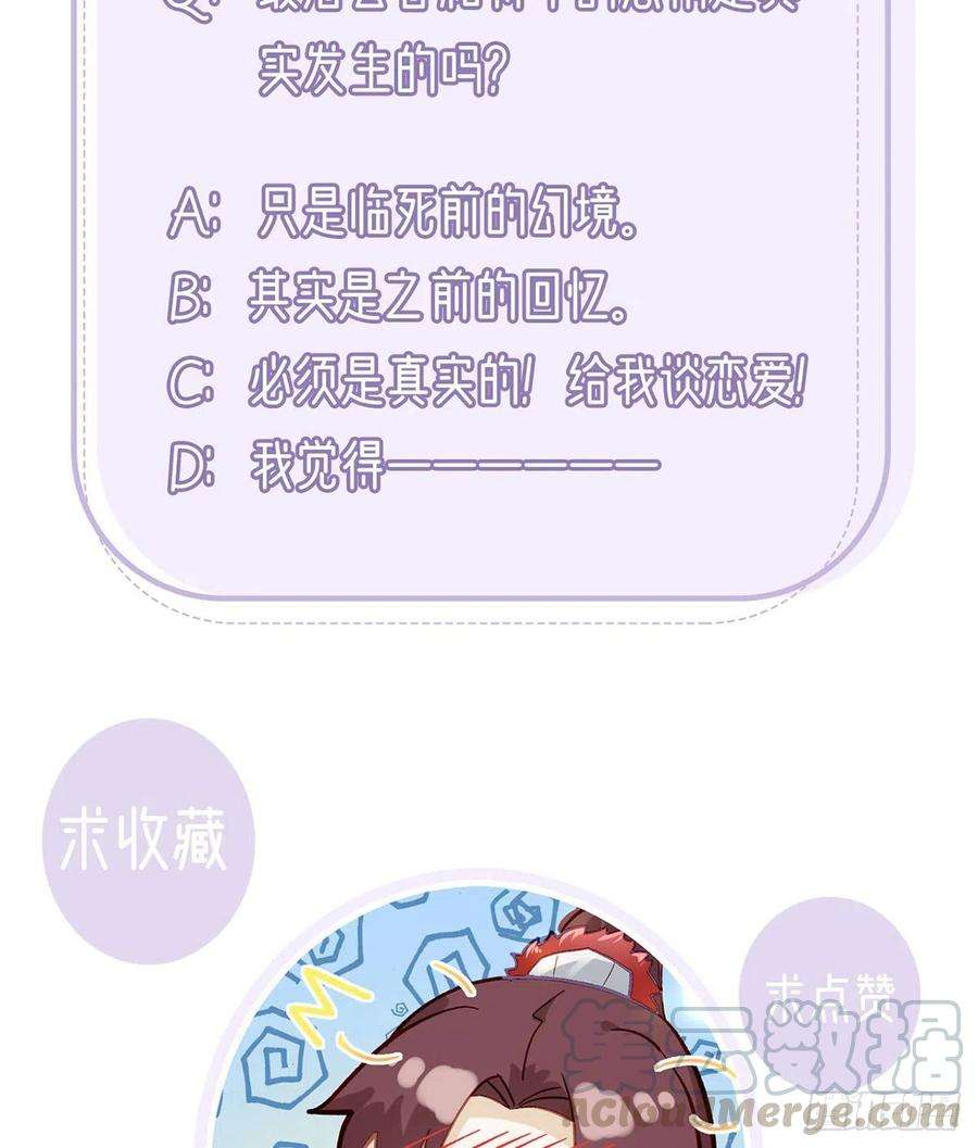 解战袍萧大哥，求你