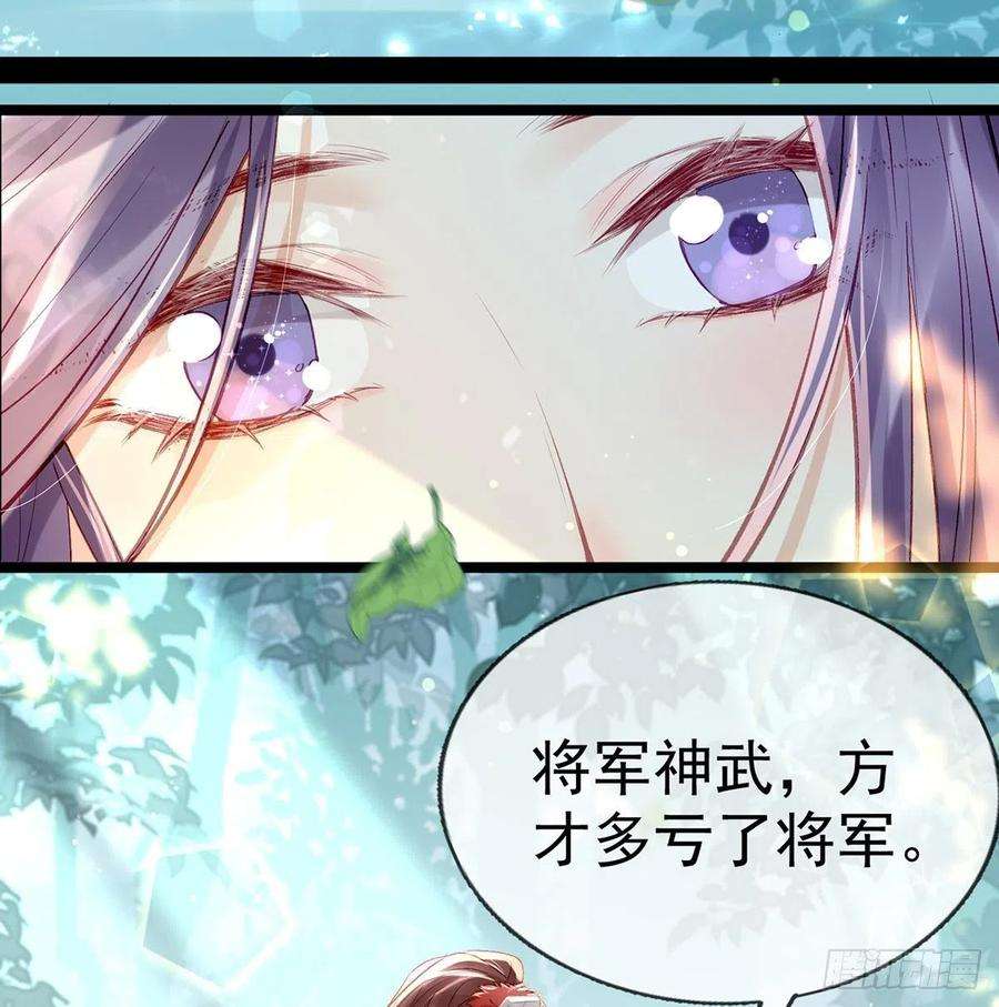 解战袍报恩