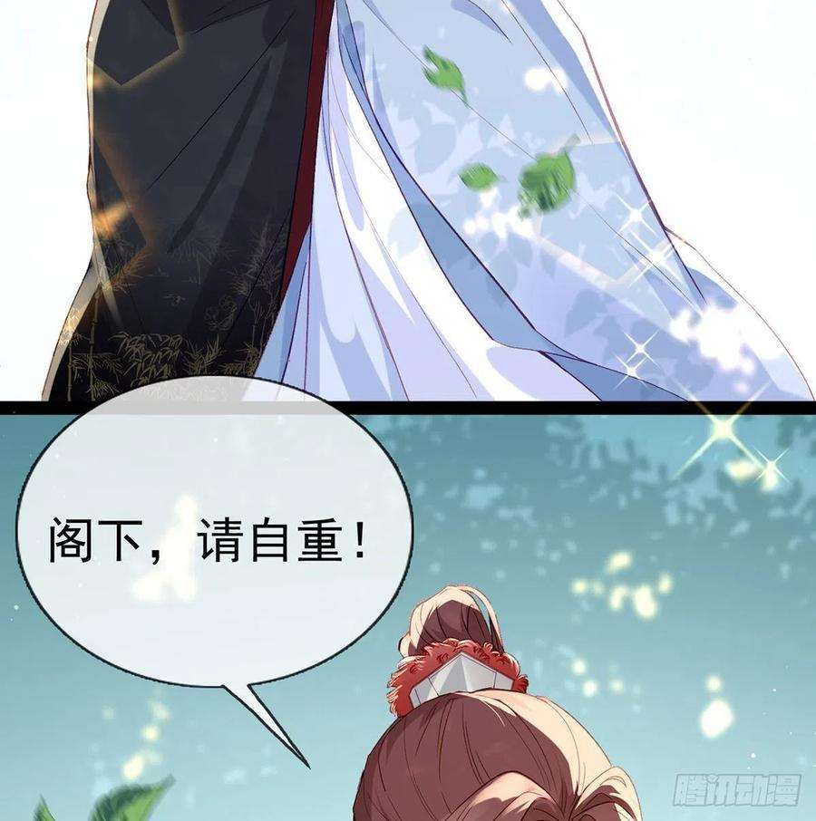 解战袍报恩