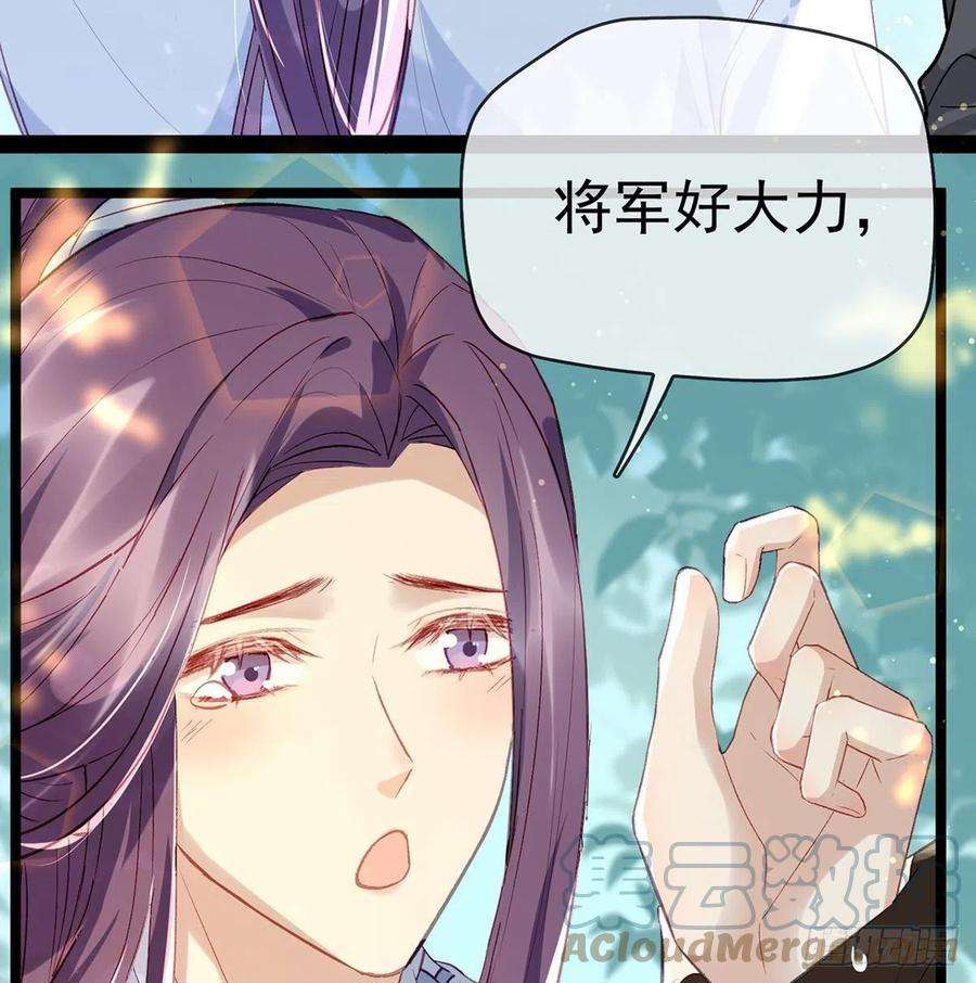 解战袍报恩
