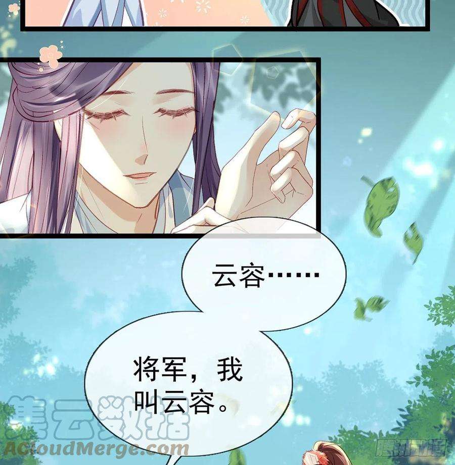 解战袍报恩