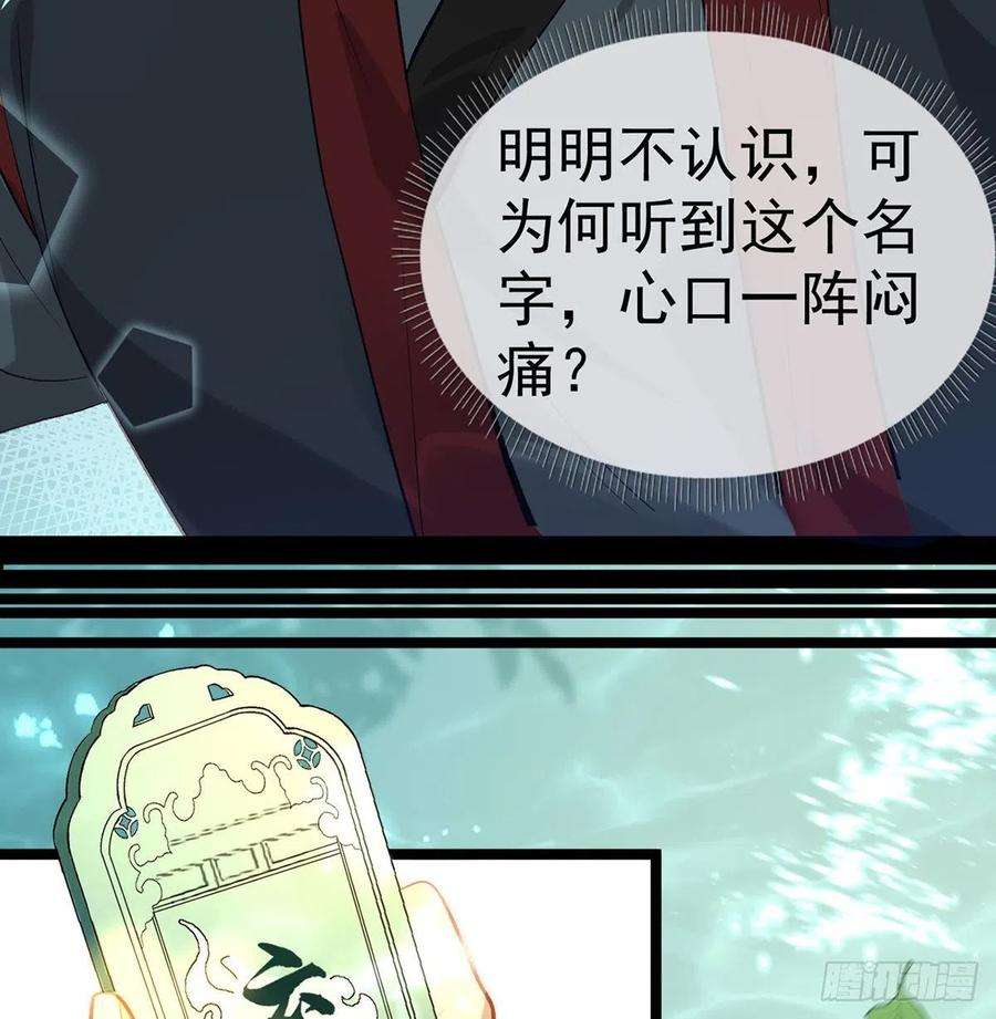 解战袍报恩