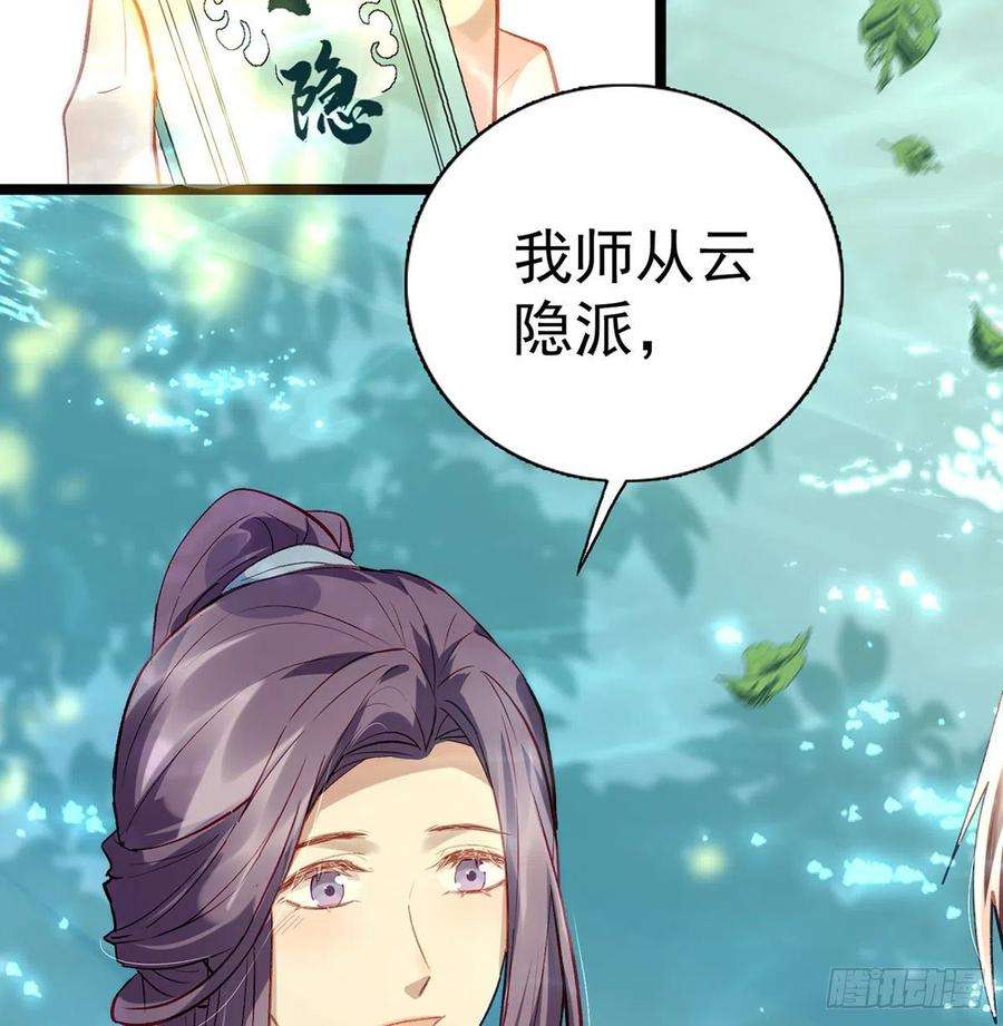 解战袍报恩