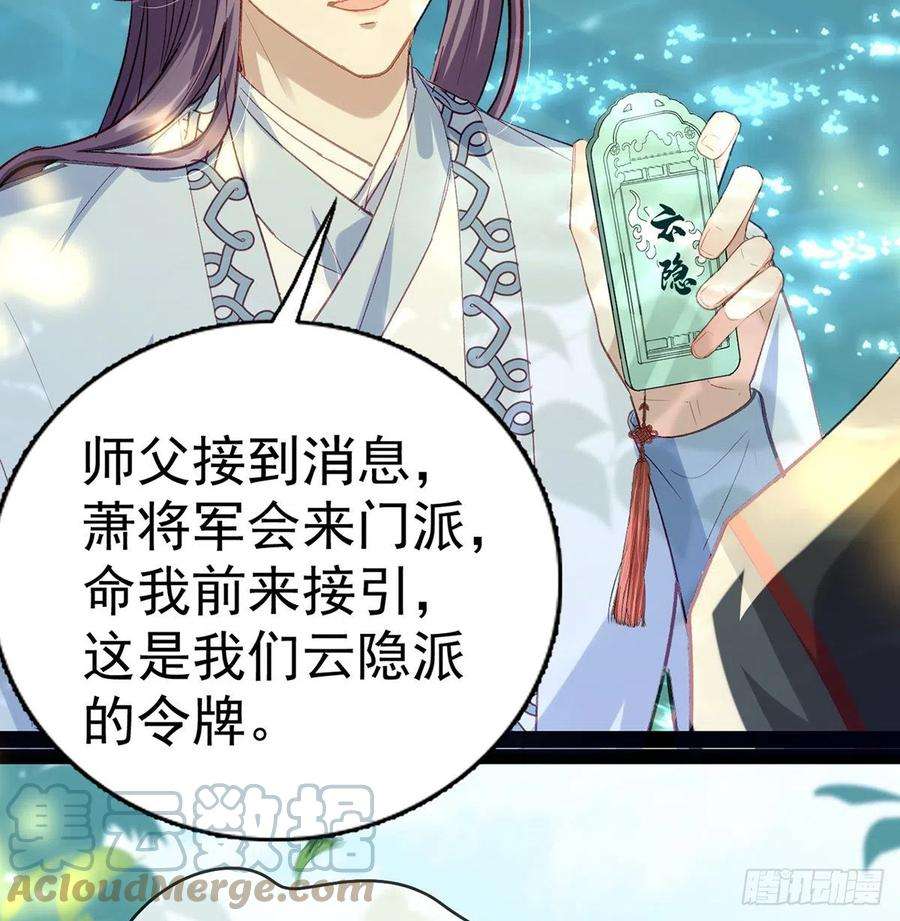 解战袍报恩