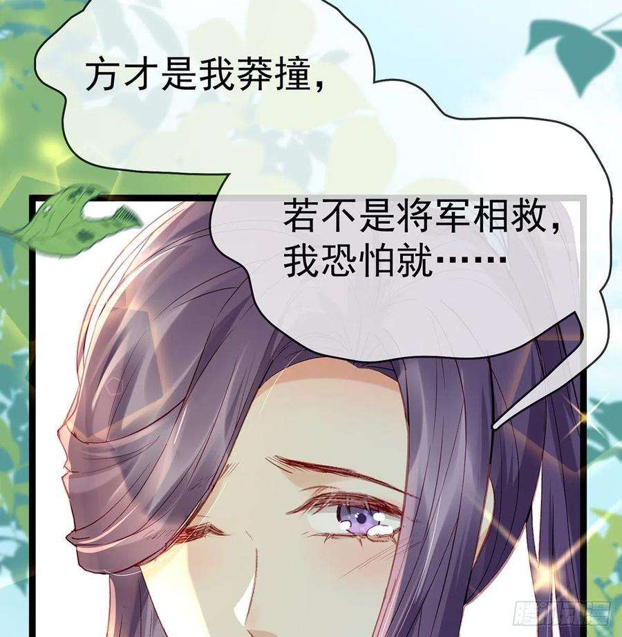 解战袍报恩