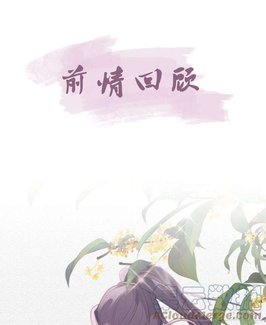 解战袍报恩