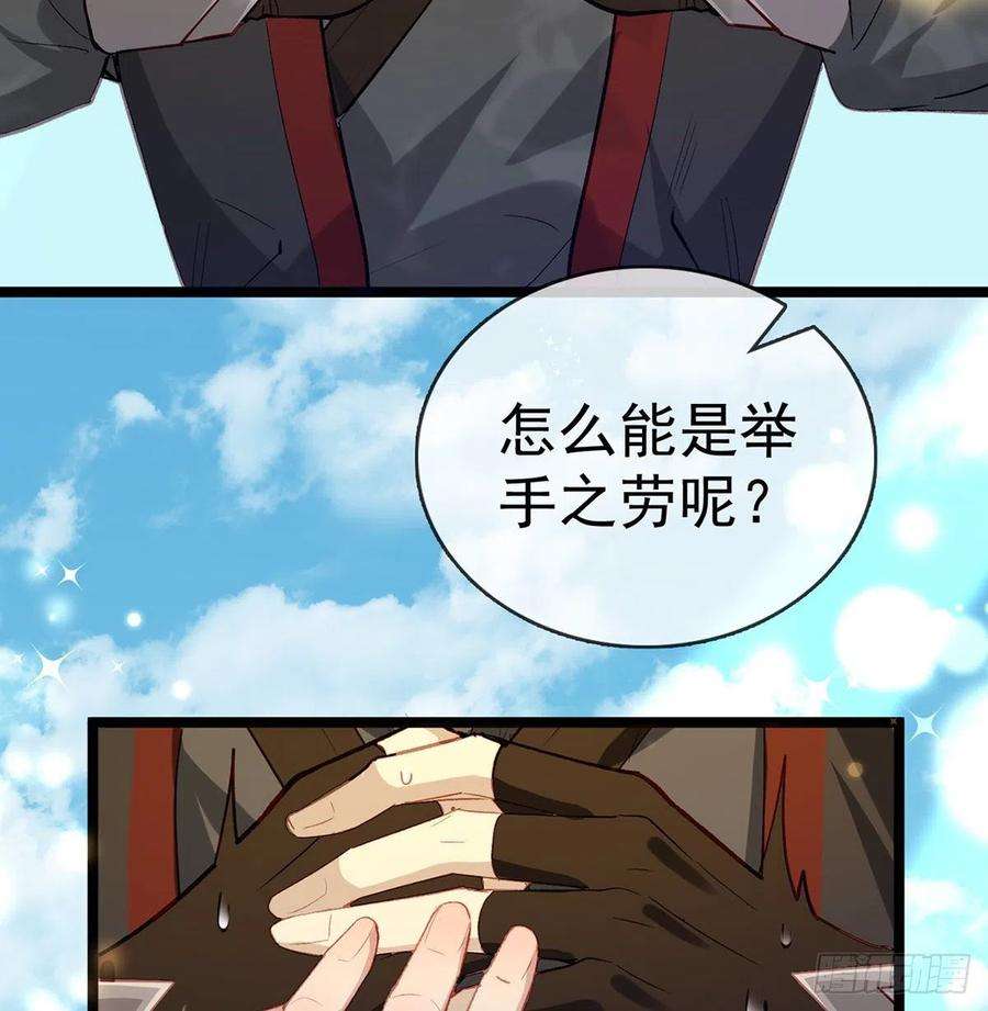 解战袍报恩