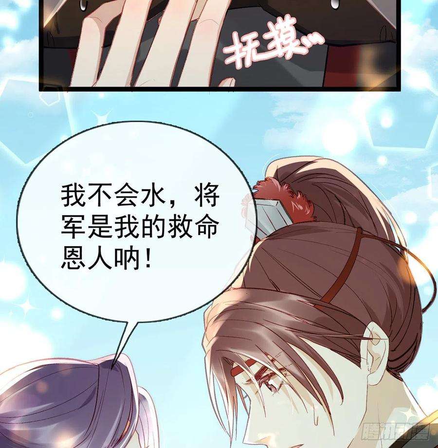 解战袍报恩
