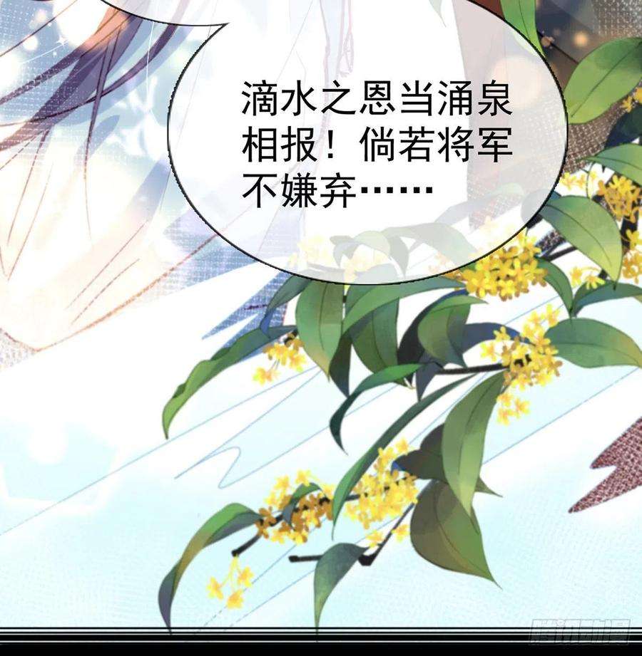 解战袍报恩