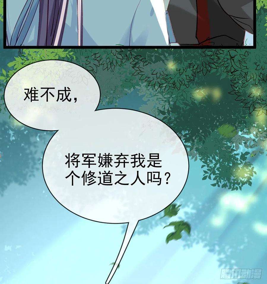解战袍报恩