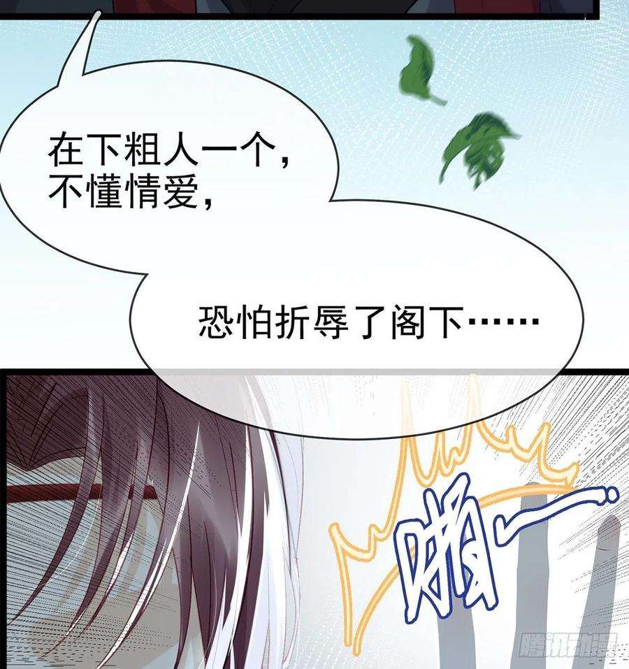 解战袍报恩
