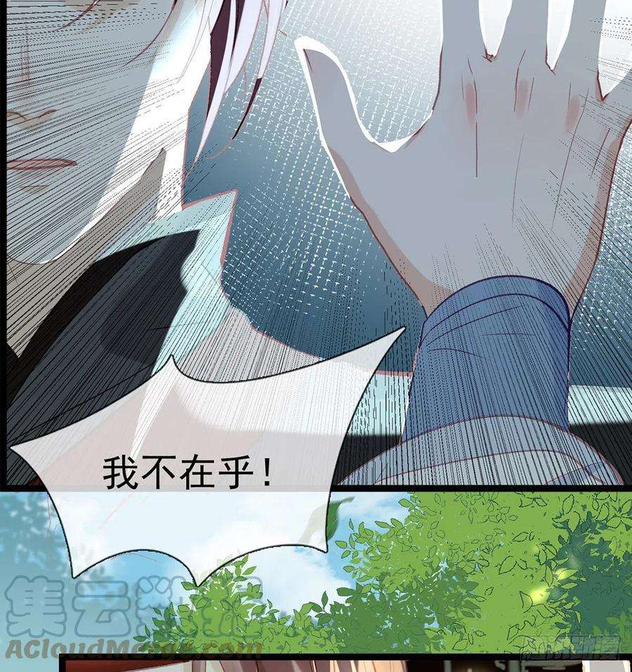 解战袍报恩