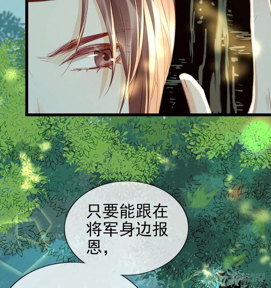 解战袍报恩