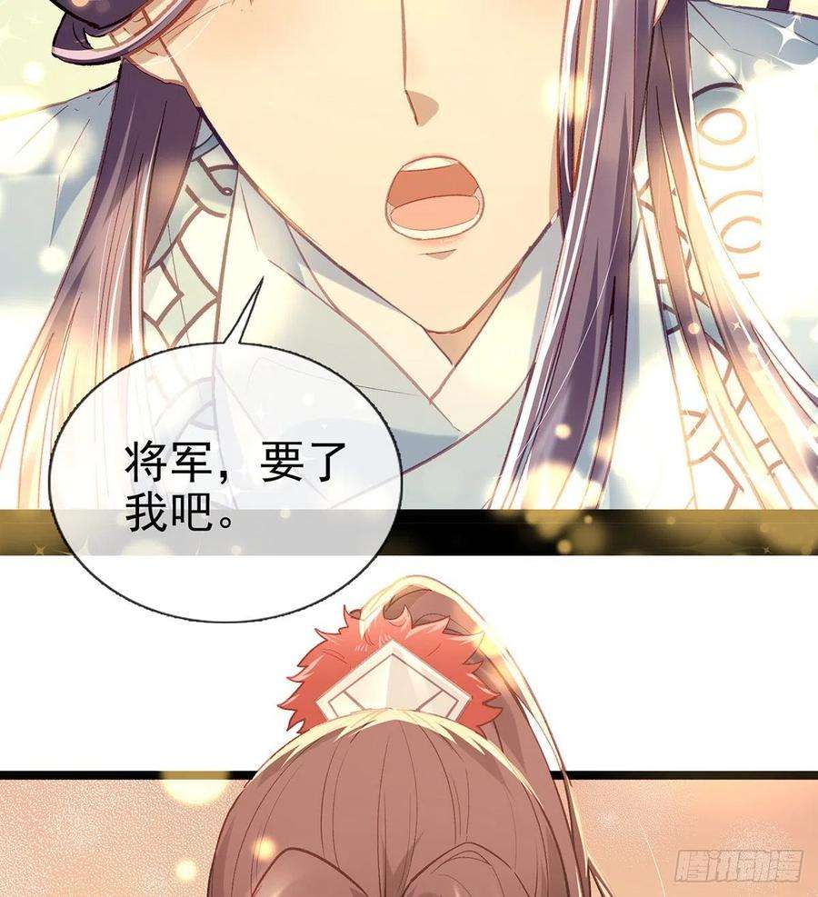 解战袍报恩
