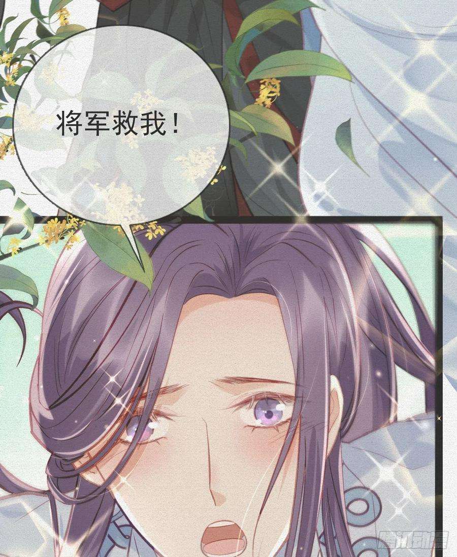 解战袍报恩