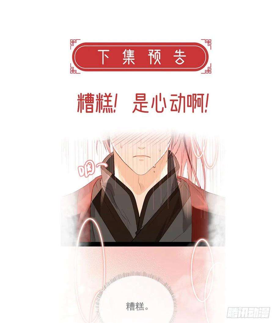 解战袍报恩
