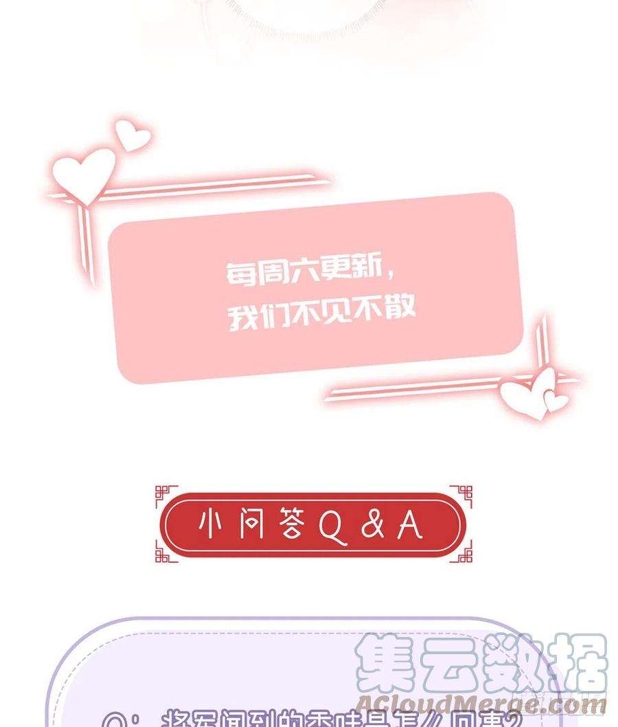 解战袍报恩