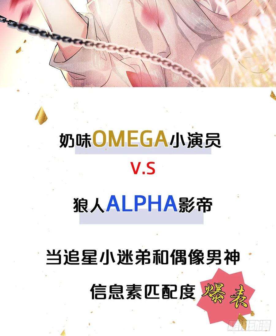 解战袍报恩