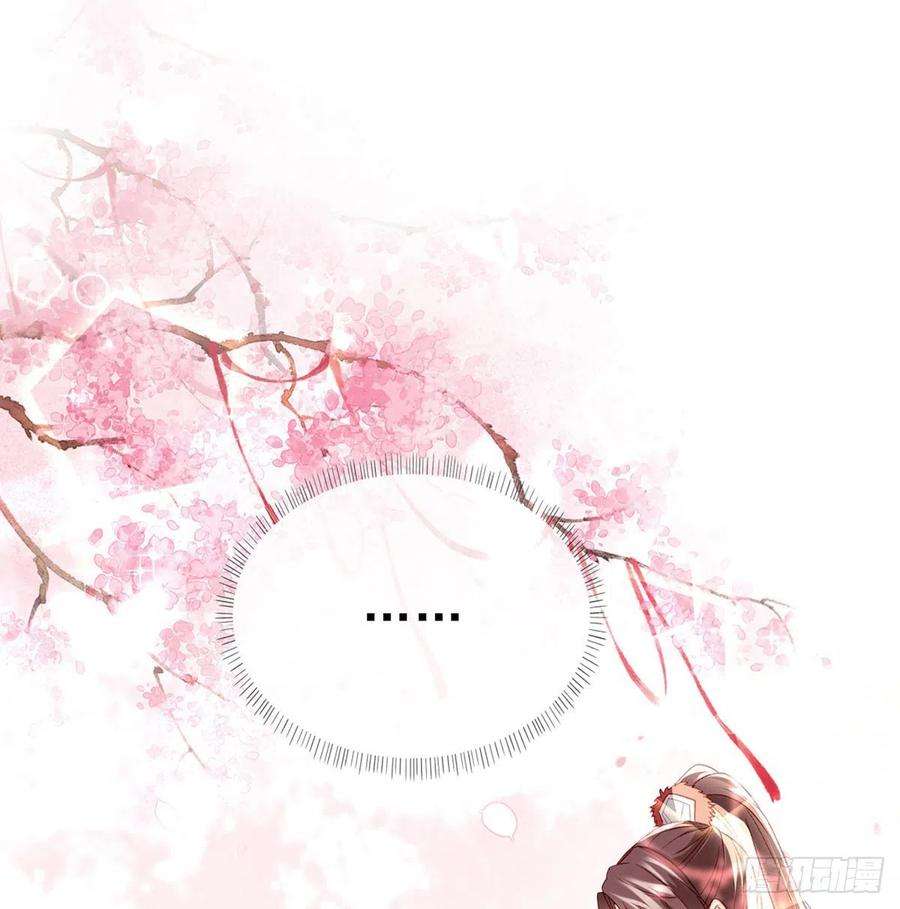 解战袍你也想当皇子吗？