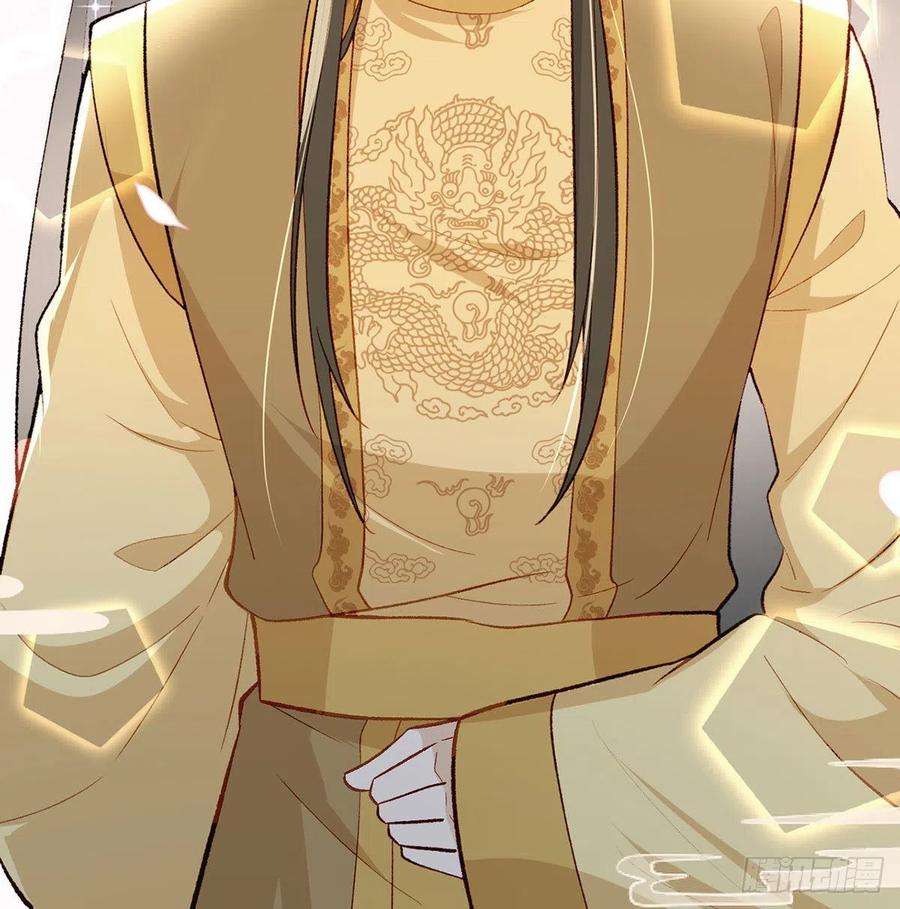 解战袍你也想当皇子吗？