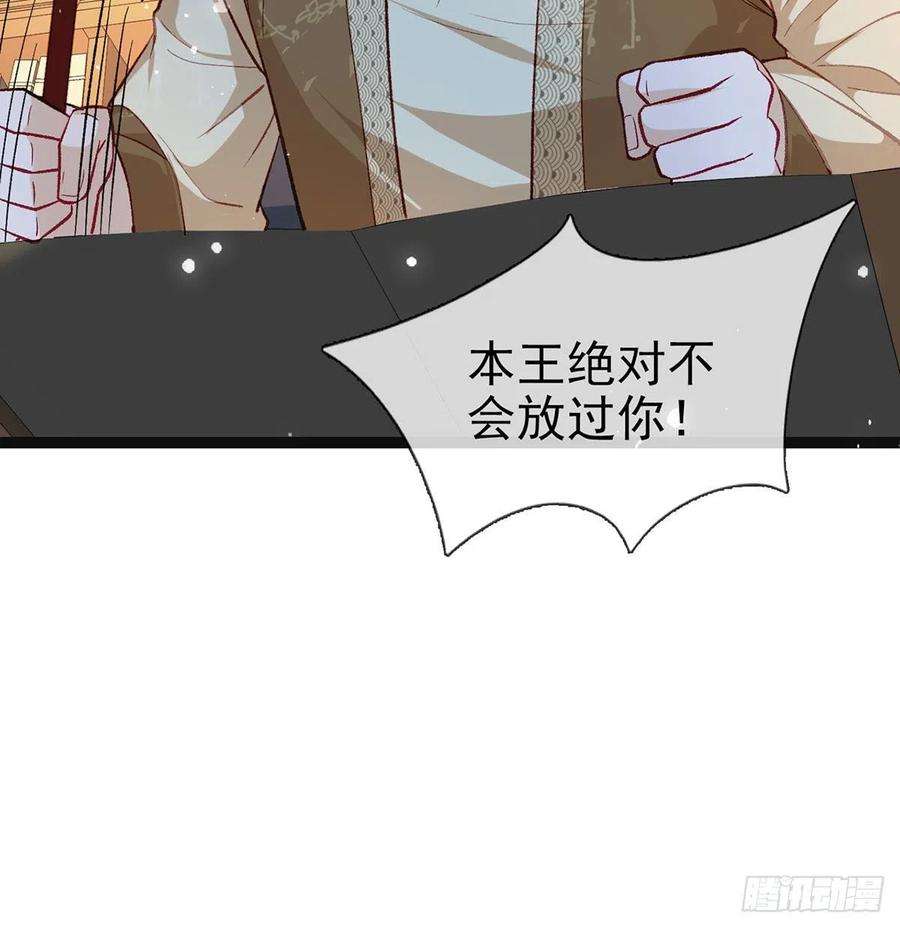 解战袍你也想当皇子吗？