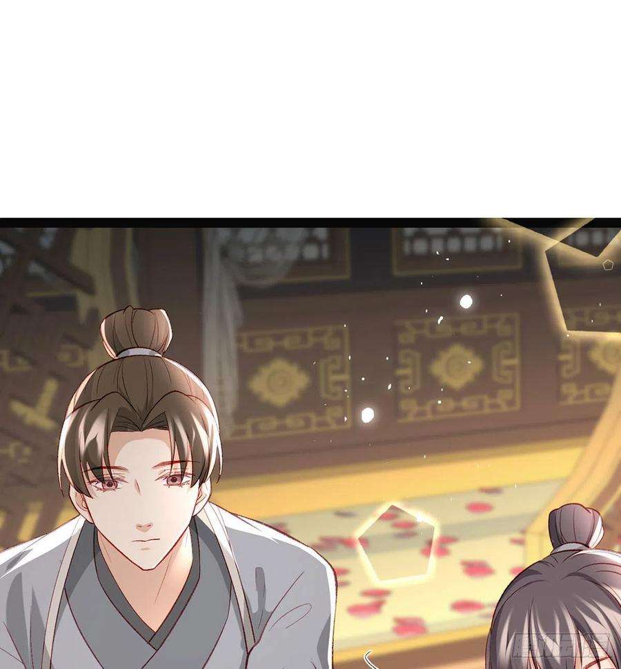 解战袍你也想当皇子吗？