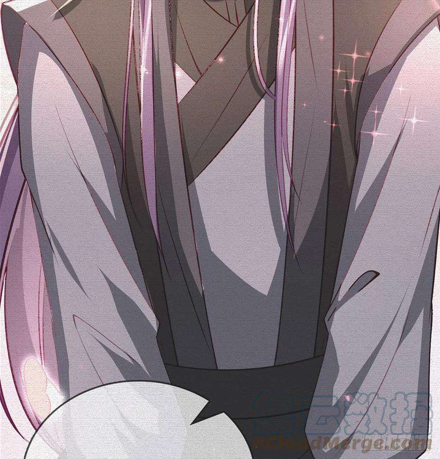 解战袍你也想当皇子吗？