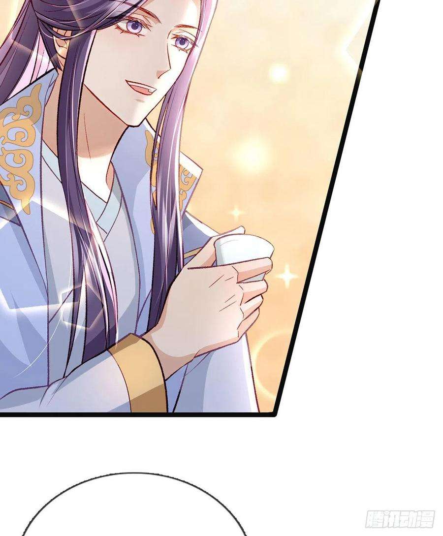 解战袍你也想当皇子吗？