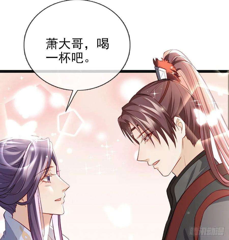 解战袍你也想当皇子吗？