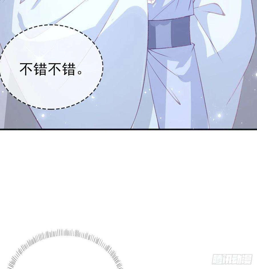 解战袍冒充皇子？！