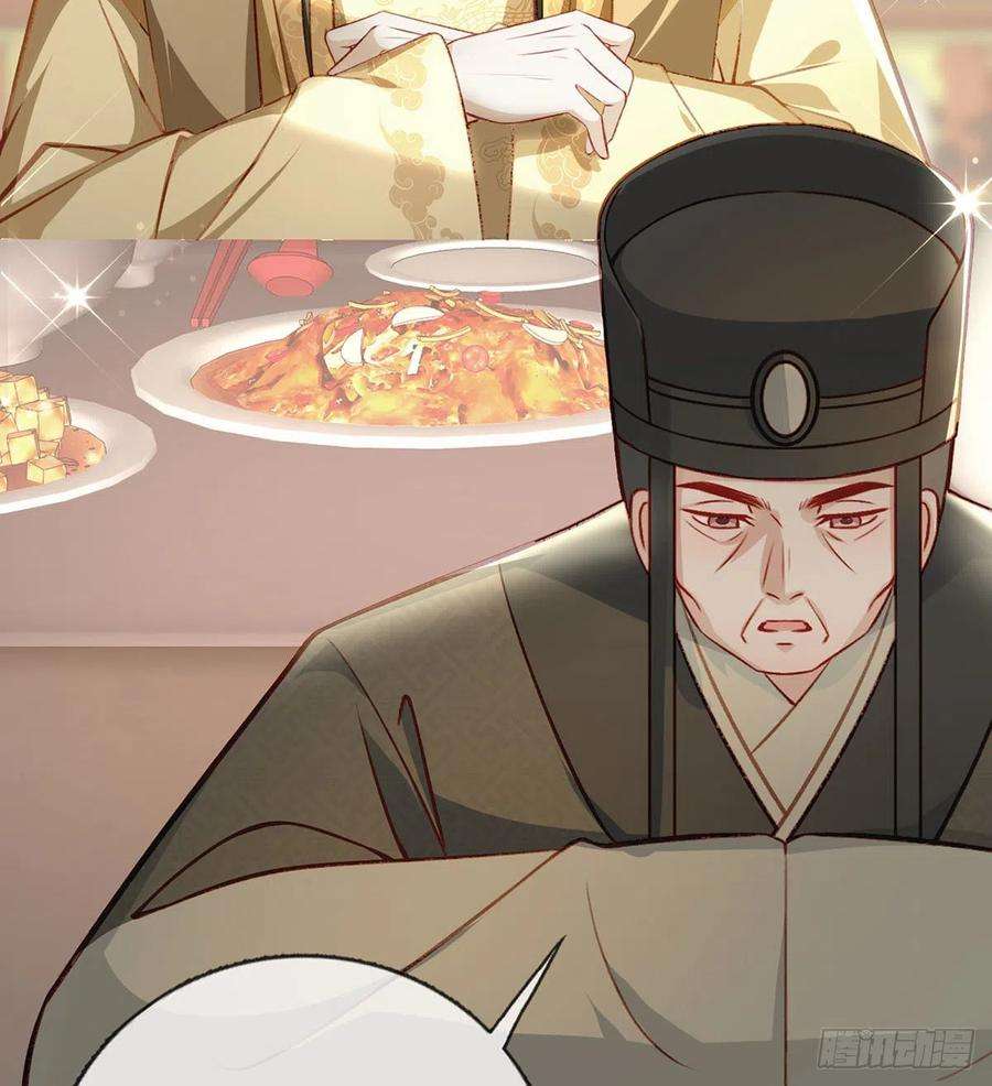 解战袍冒充皇子？！