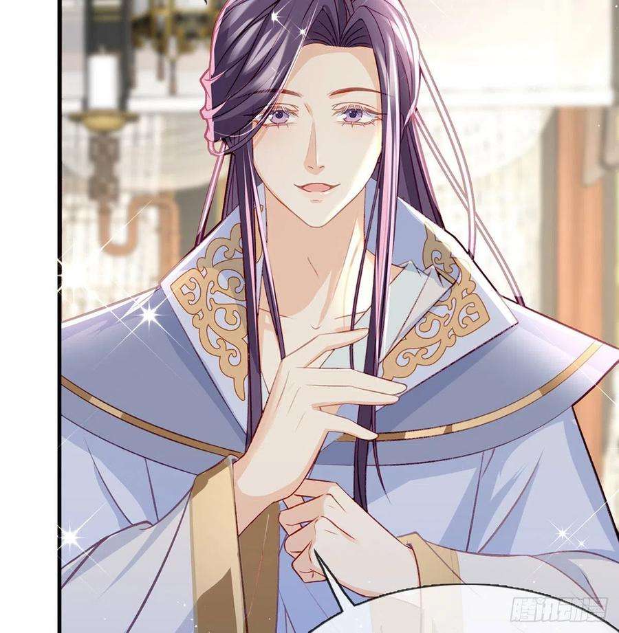 解战袍冒充皇子？！