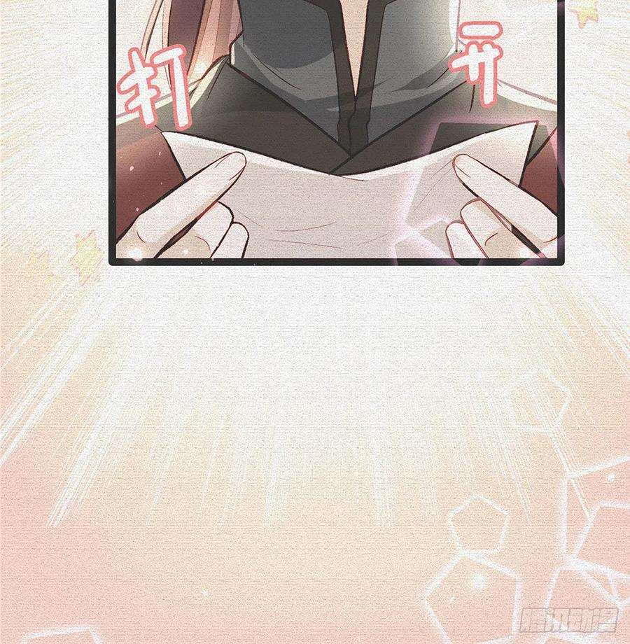 解战袍冒充皇子？！