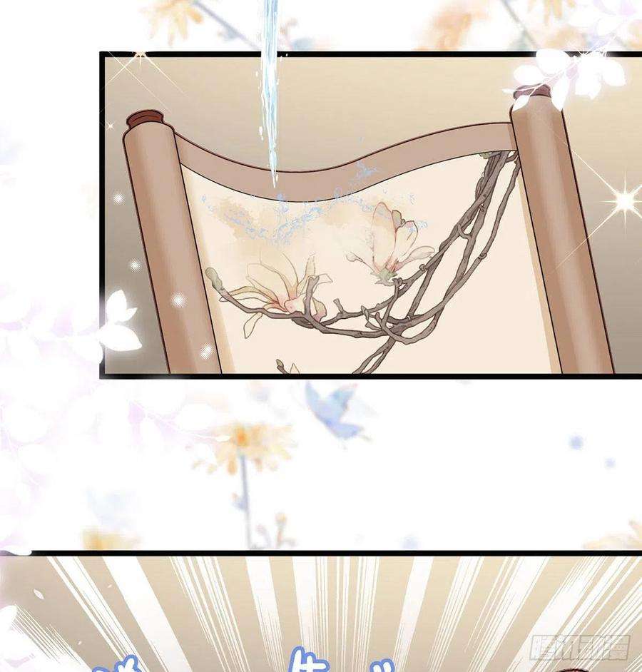 解战袍冒充皇子？！