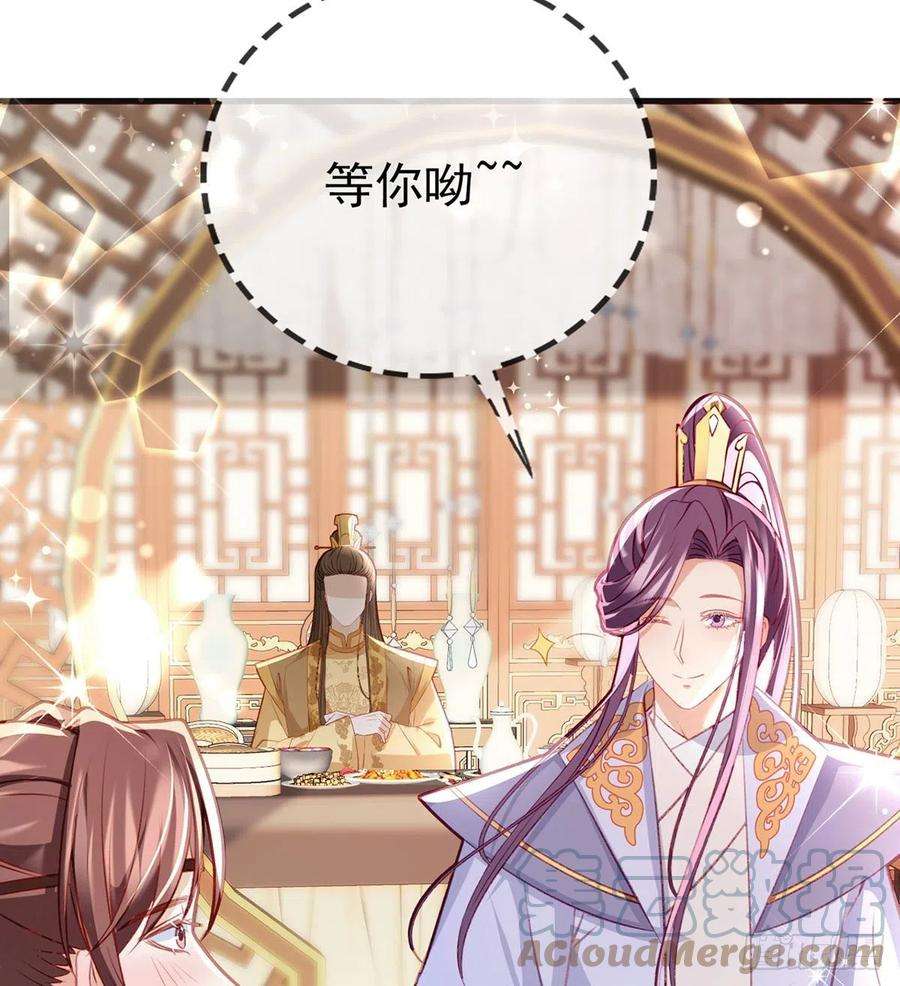 解战袍冒充皇子？！