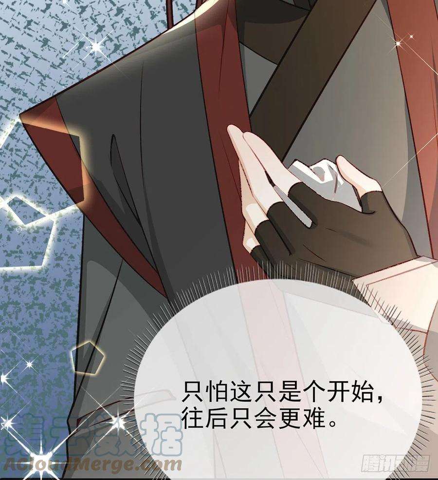 解战袍冒充皇子？！